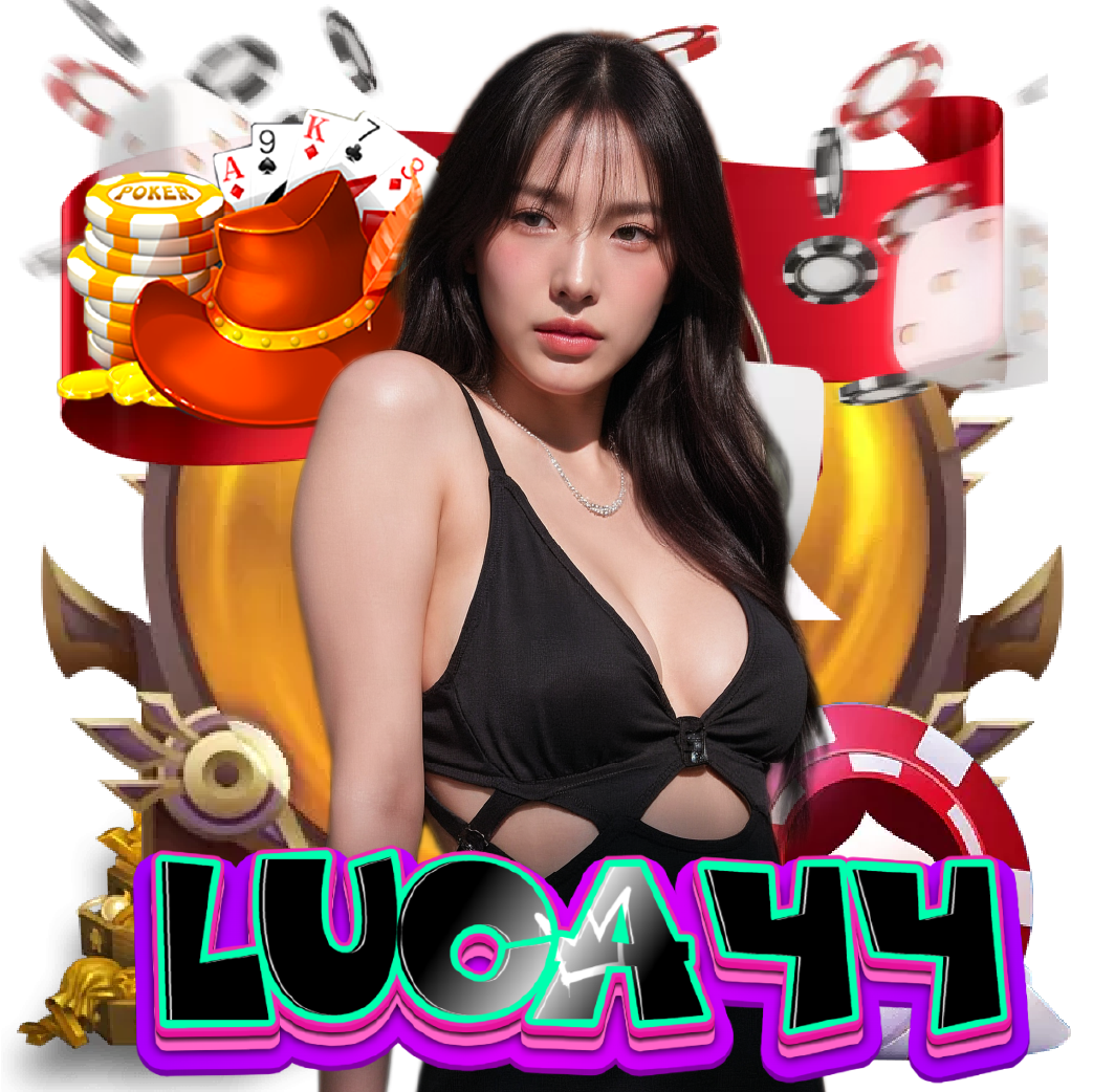 luca44 ไม่ผ่านเอเย่นต์