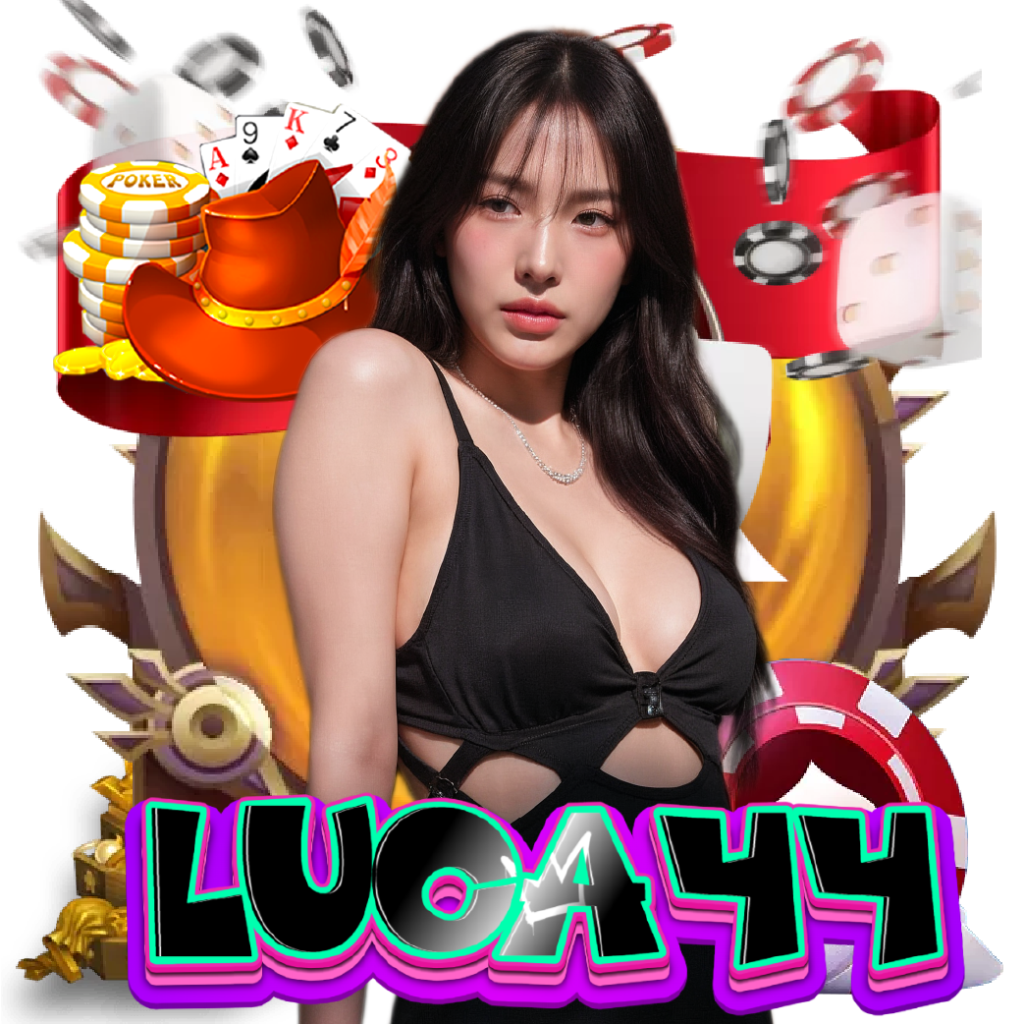 luca44 ไม่ผ่านเอเย่นต์